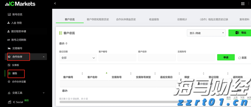 GGII：2025H1中国负极材料出货量129万吨 同比增长37%