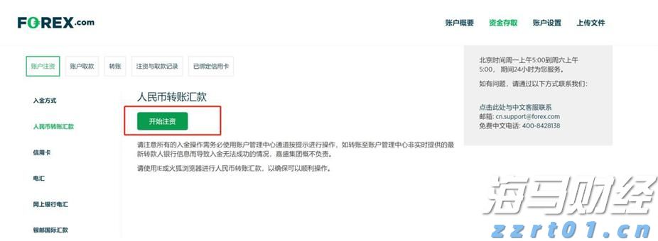 最新税收数据显示 我国新质生产力不断培育壮大