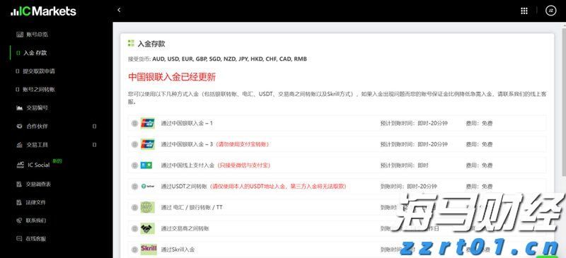 创新发展市场监管事业 “九新”服务经济社会高质量发展｜青海省市场监管工作会议召开