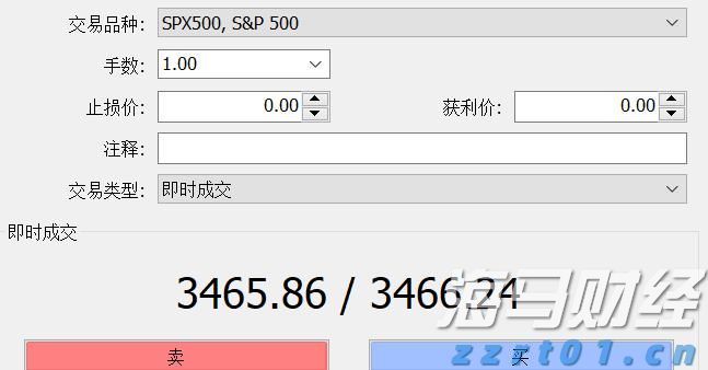因人设岗！包头市委讲师团主要负责人被免职降级
