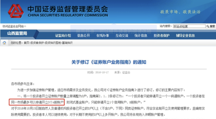 “预制菜”走上新年餐桌，听专家解读如何科学选购