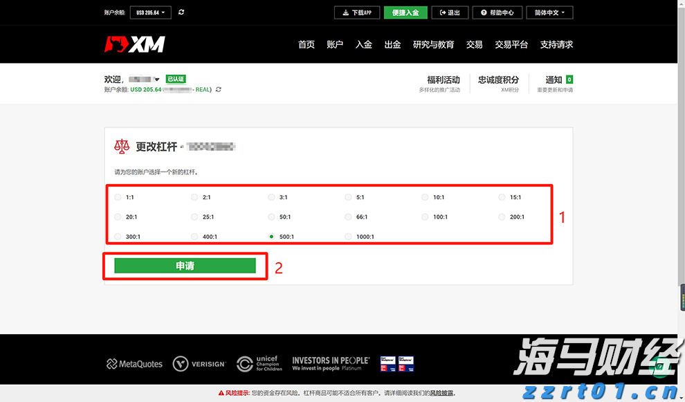 山西召开阶段性工作推进会议
