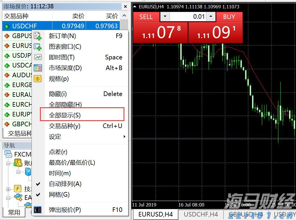 中国进出口银行前5个月投放对外贸易领域贷款4600亿元