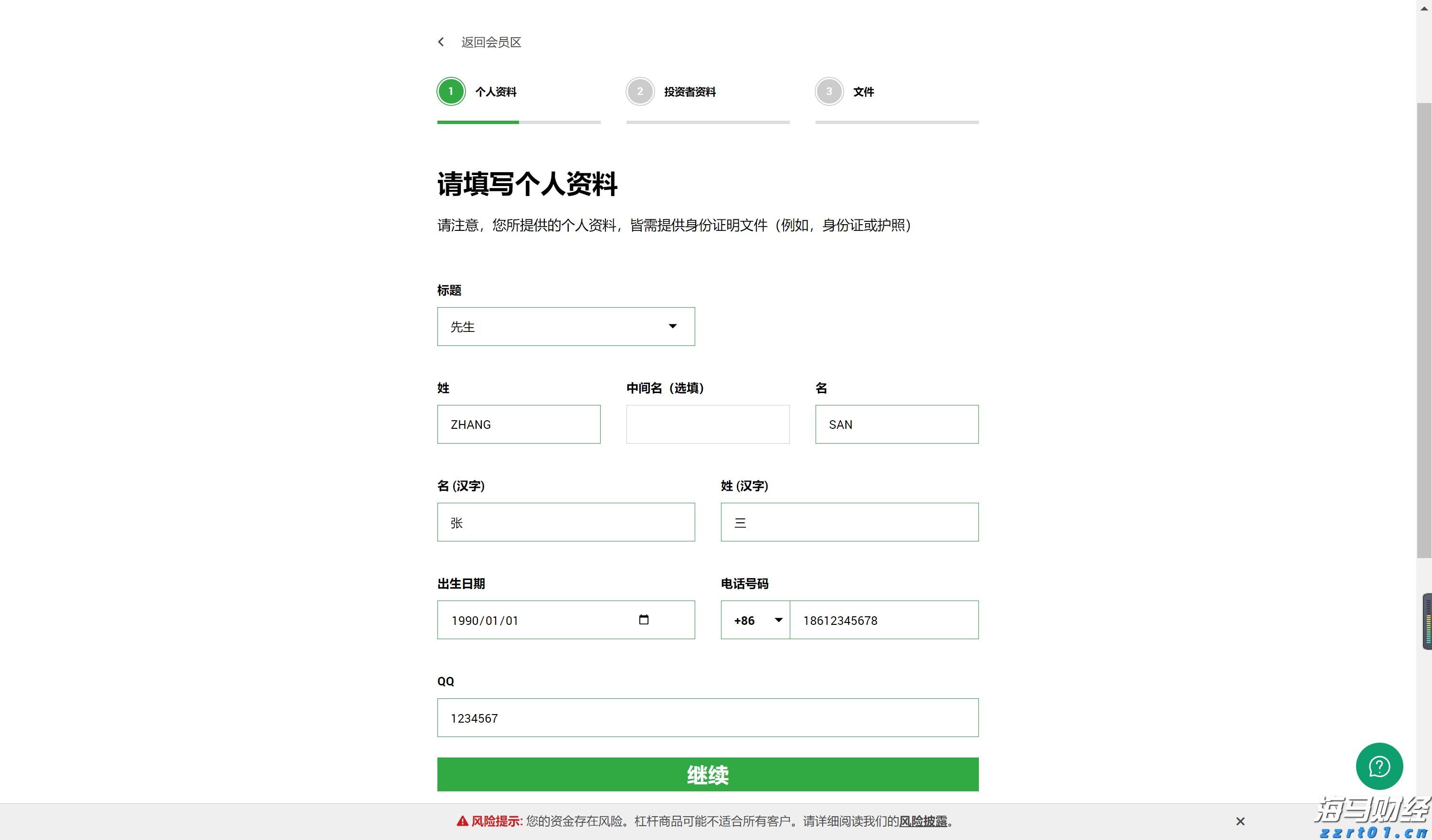 持续规范市场价格行为 安徽省出台行政指导工作规范