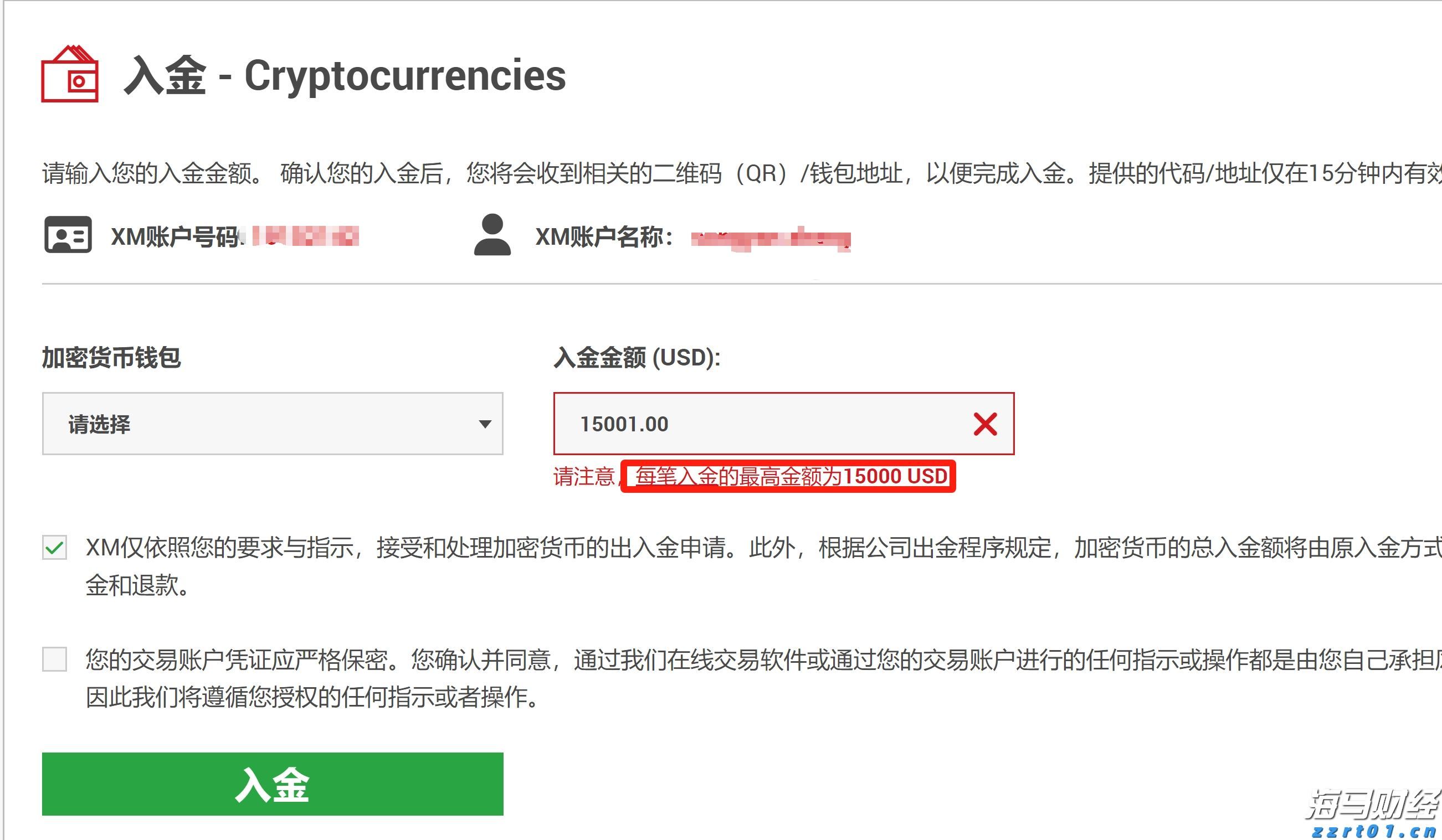 工信部：加强新能源汽车及光伏等行业治理