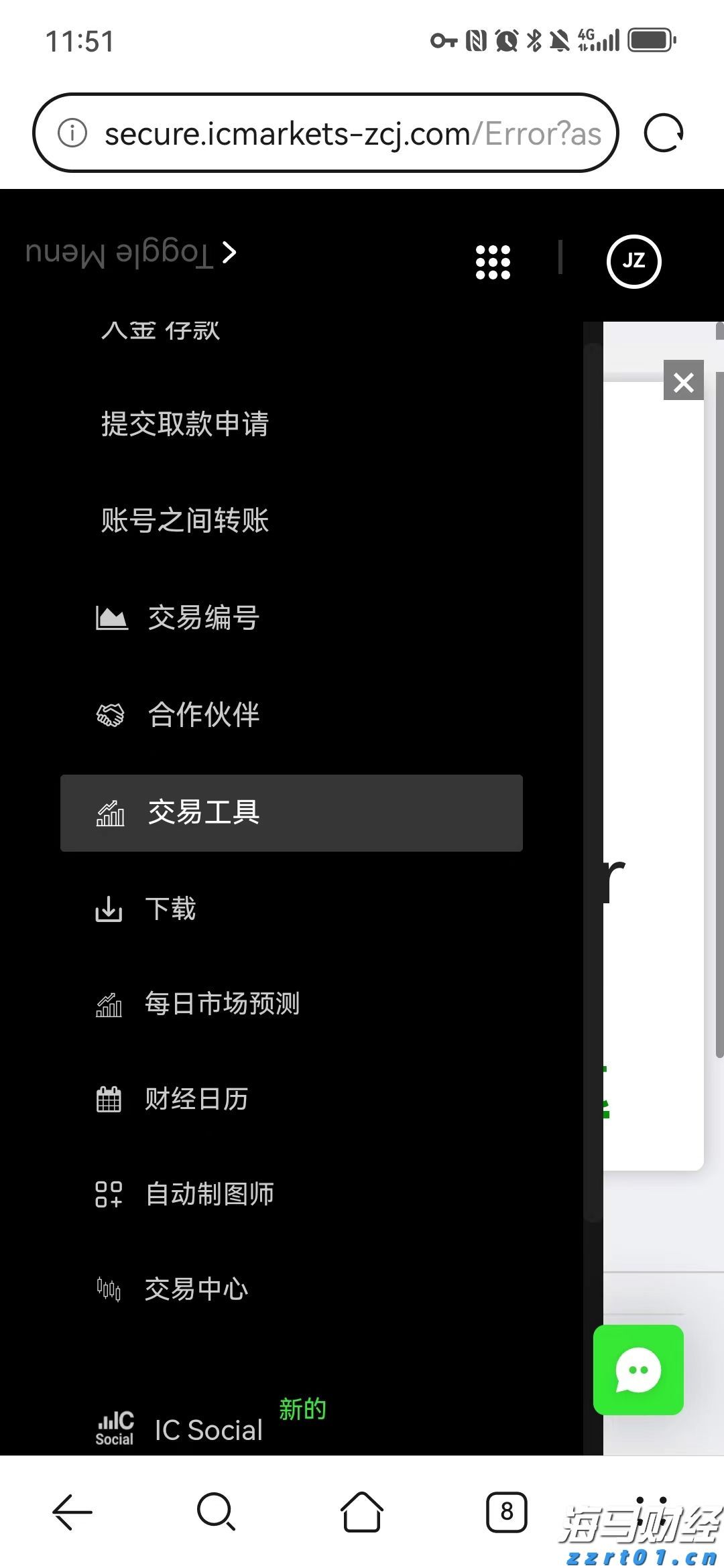 国家统计局：8月上旬生猪(外三元)价格环比下降1.4%