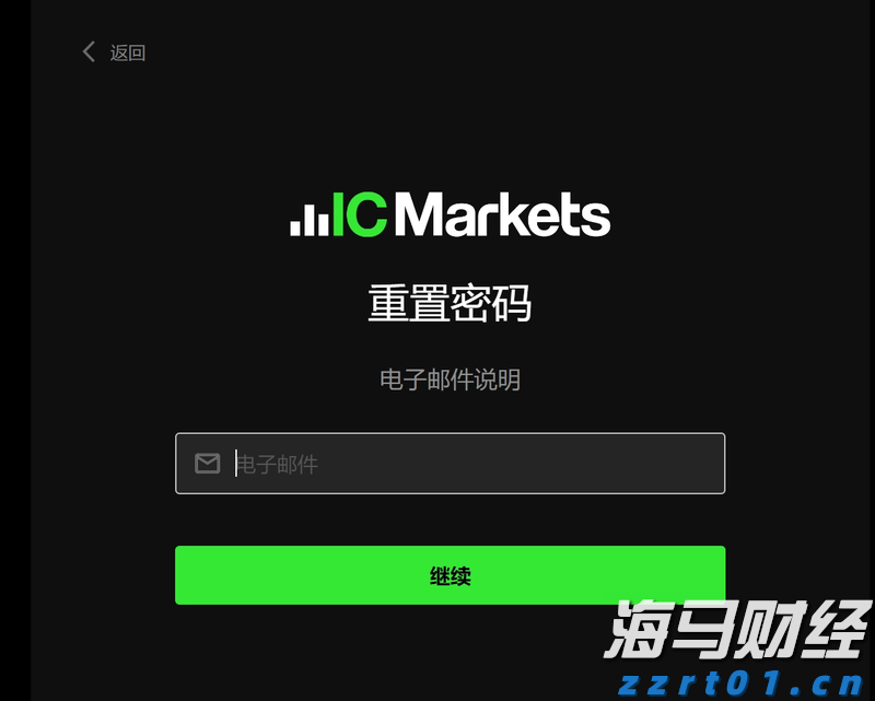 港股概念追踪 | 广东纸业首发“反内卷”倡议书 行业涨价潮来袭(附概念股)
