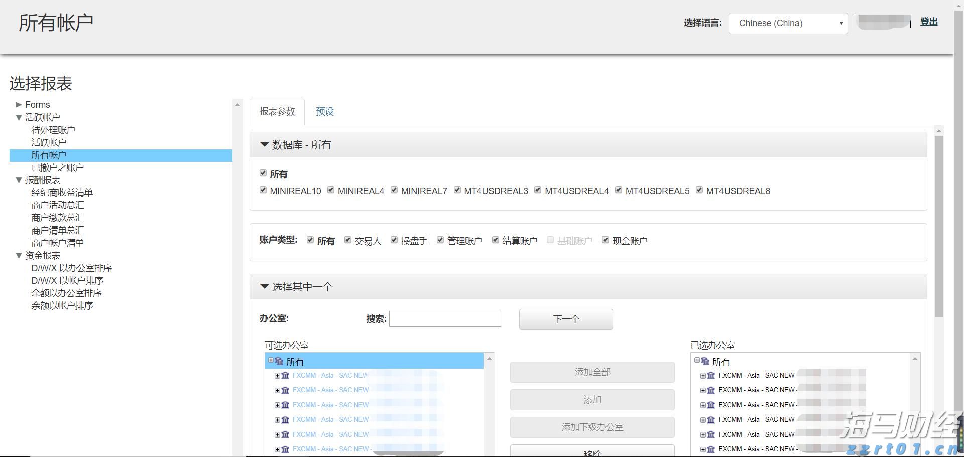 长三角三省一市春节期间受理投诉举报26464件！这几类消费诉求较为集中