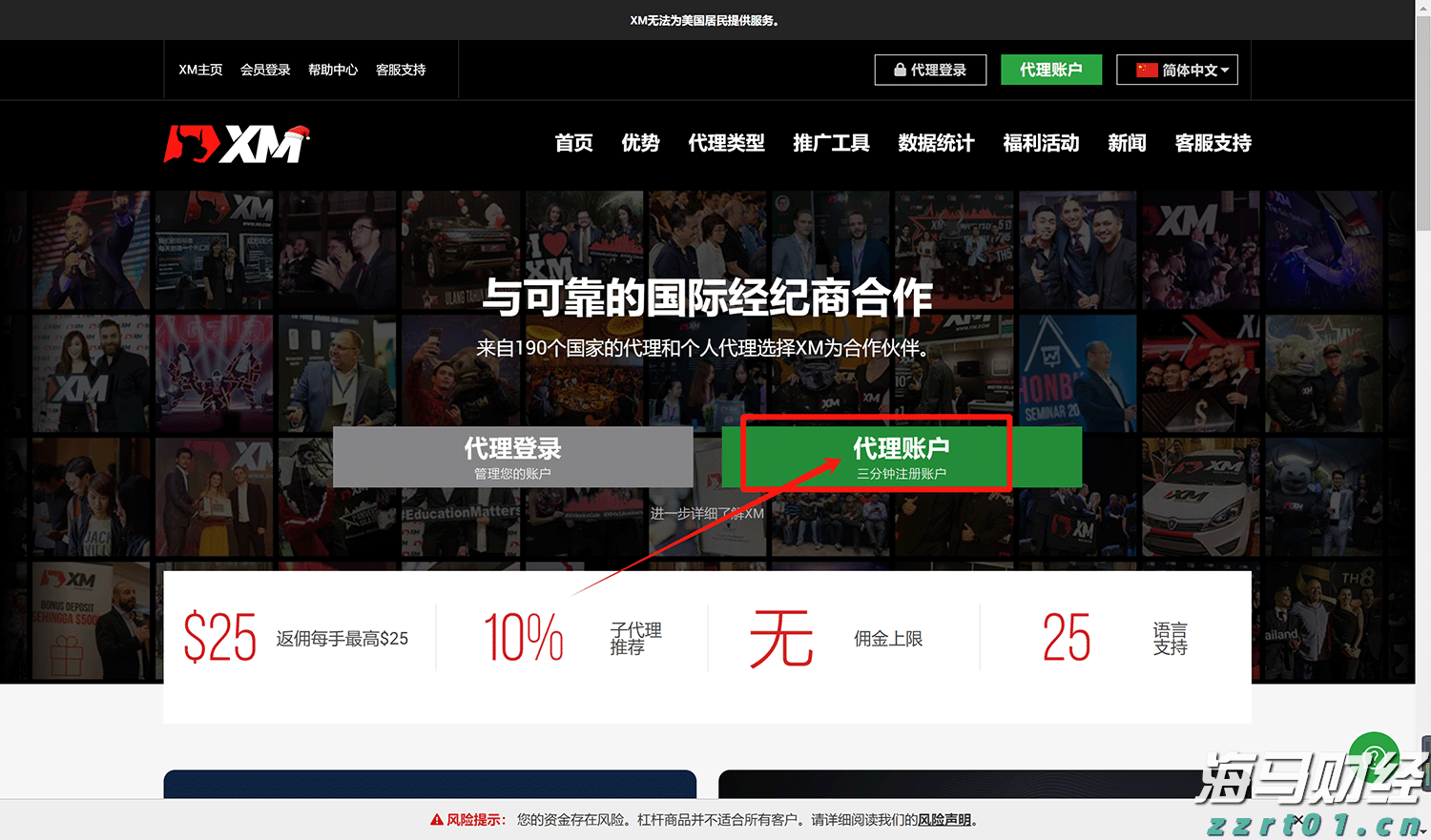 央行等七部门联合发布《关于金融支持新型工业化的指导意见》