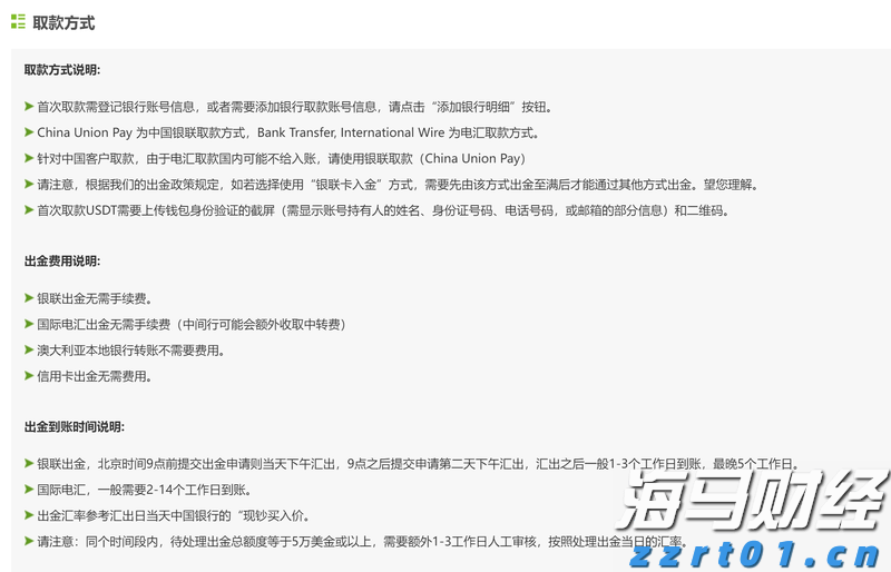 中国空间站舱外航天服B累计保障20次出舱任务，实现“4年20次”延寿目标