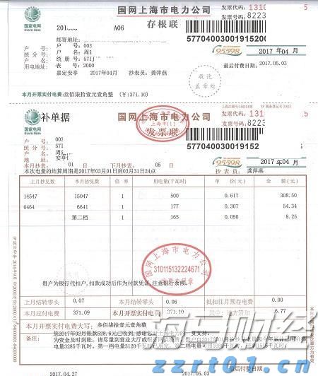广发证券：6月港元触及弱方保证，为何港股并未走弱？