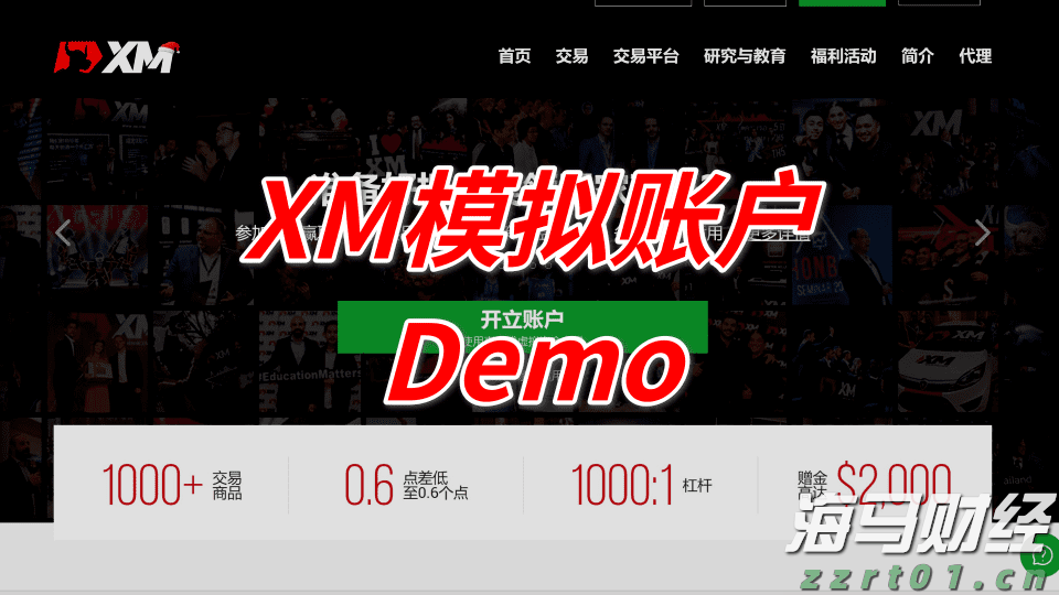 特朗普称美将对芯片和半导体征收约100%的关税