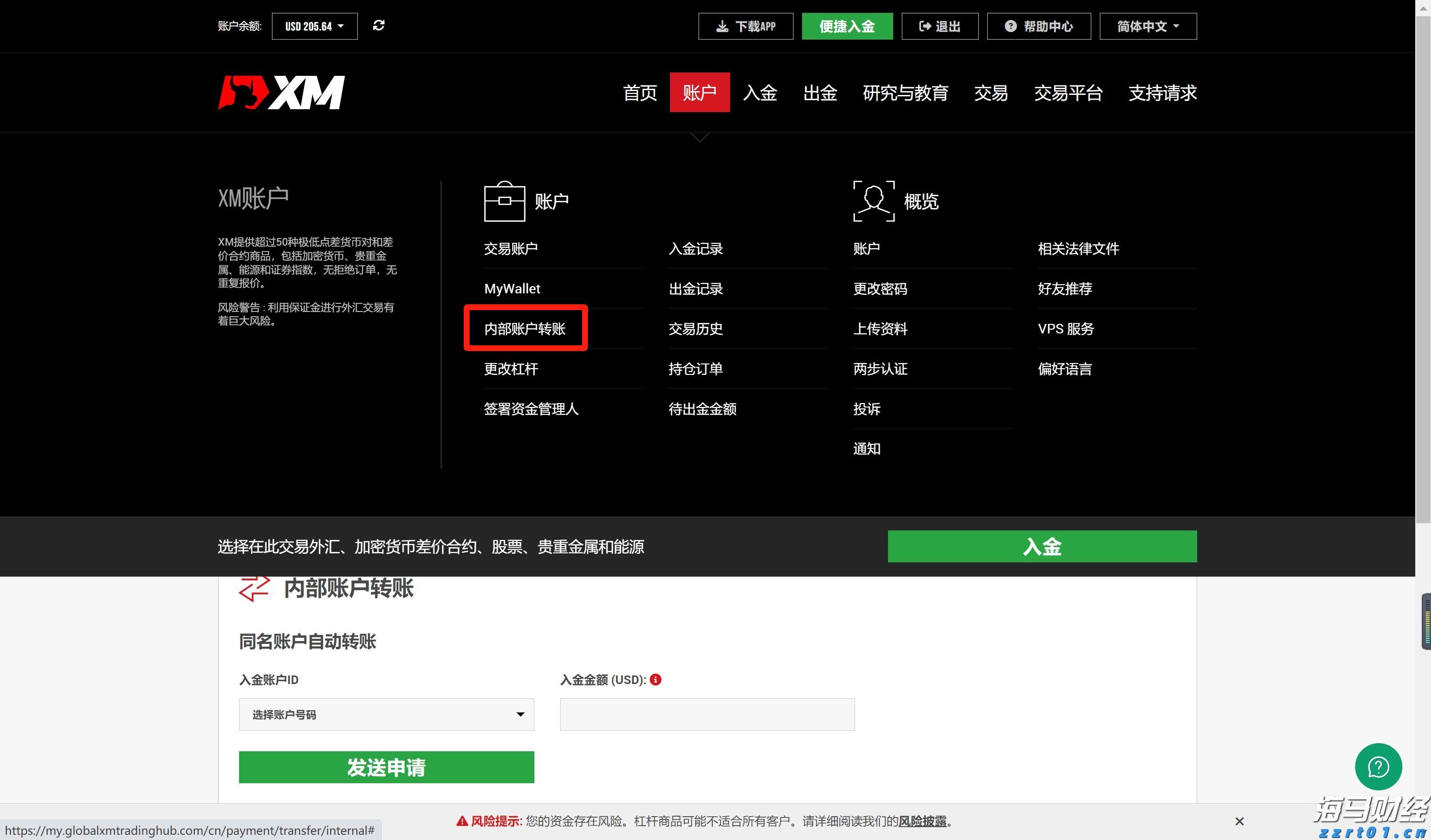 新股消息 | AIWB递表港交所 为美国首家一站式智能物业建筑解决方案供应商