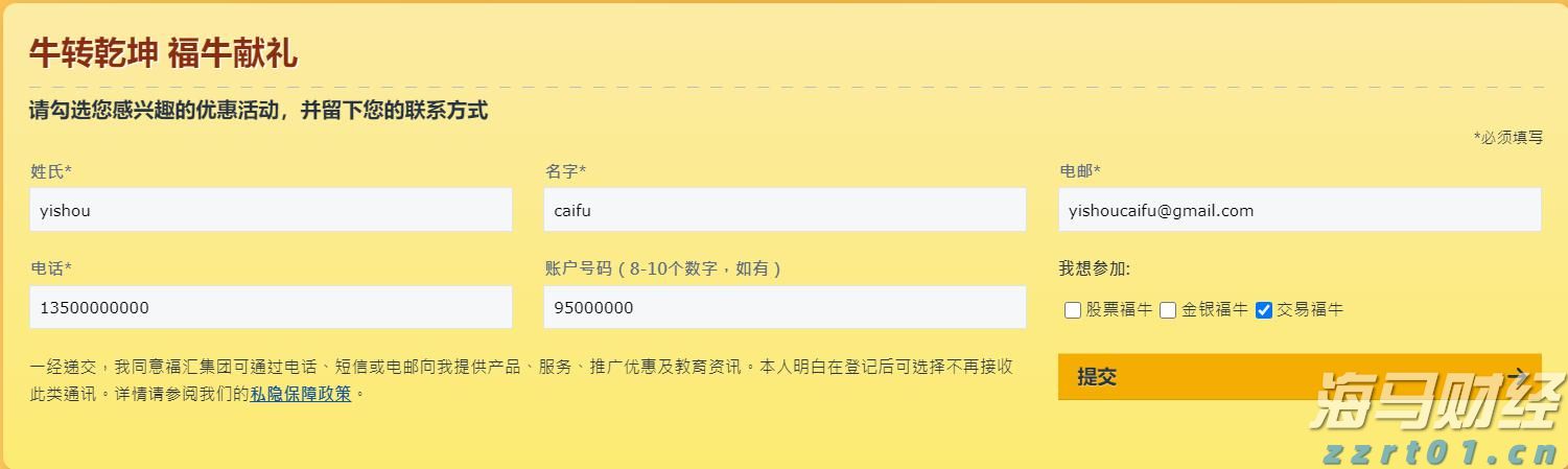 工行庐江支行暖心服务送上门 真情关怀零距离