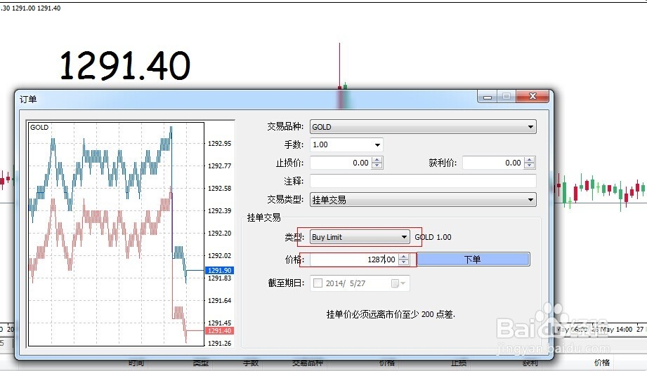 海南首个国家级服务业标准化示范项目启动