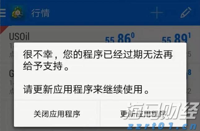 江门气象“智囊”上线 护航全运气排球分毫之间