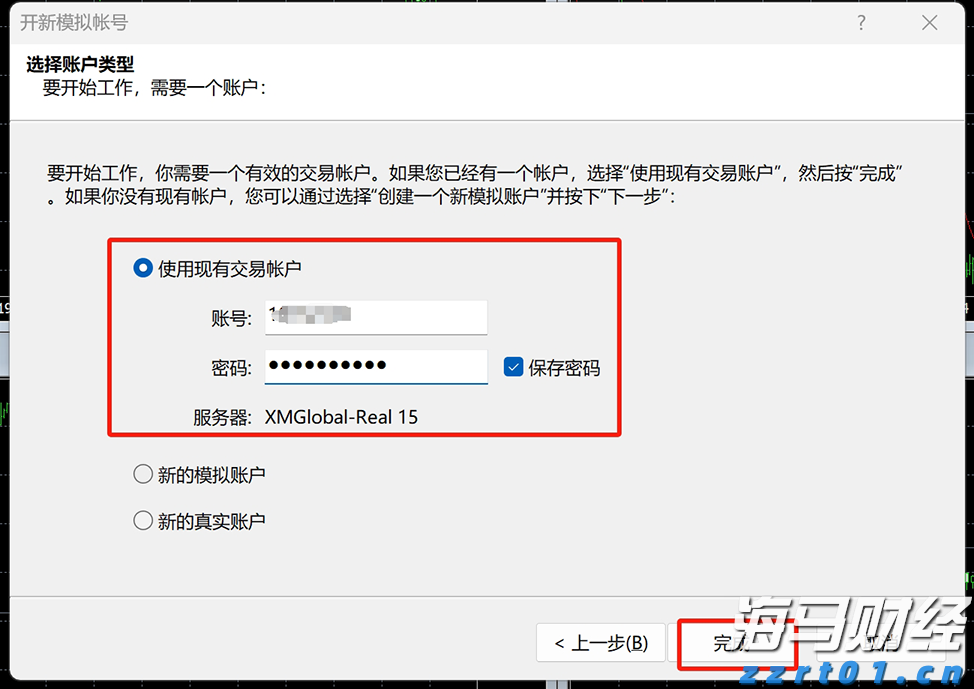 母女烈日救老人 牵出一段“接生缘”