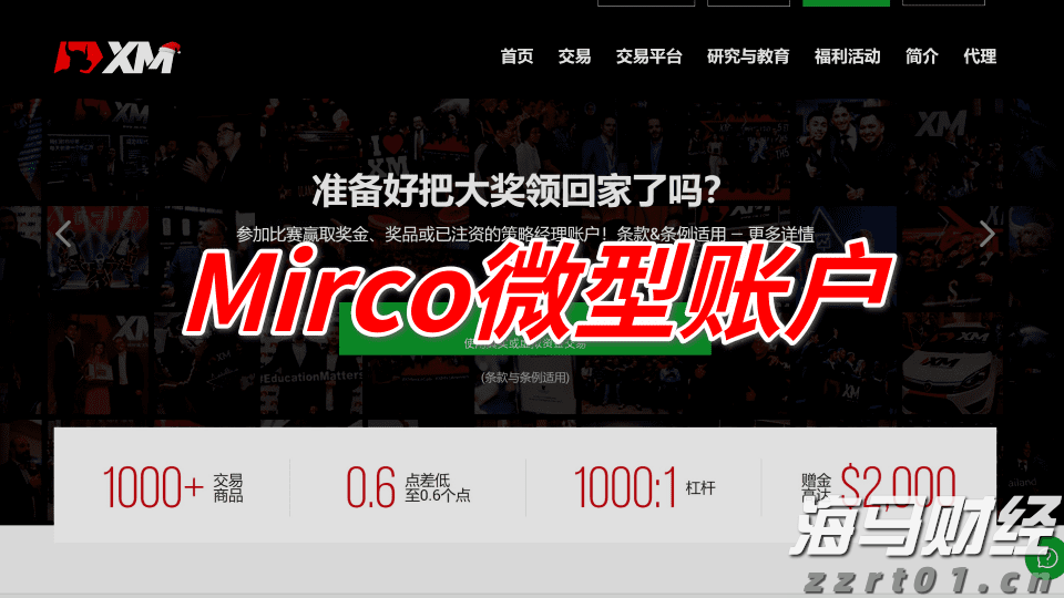 新股前瞻｜正品控股：从“炎痛消”到资本市场：一个香港保健品龙头的突围与局限