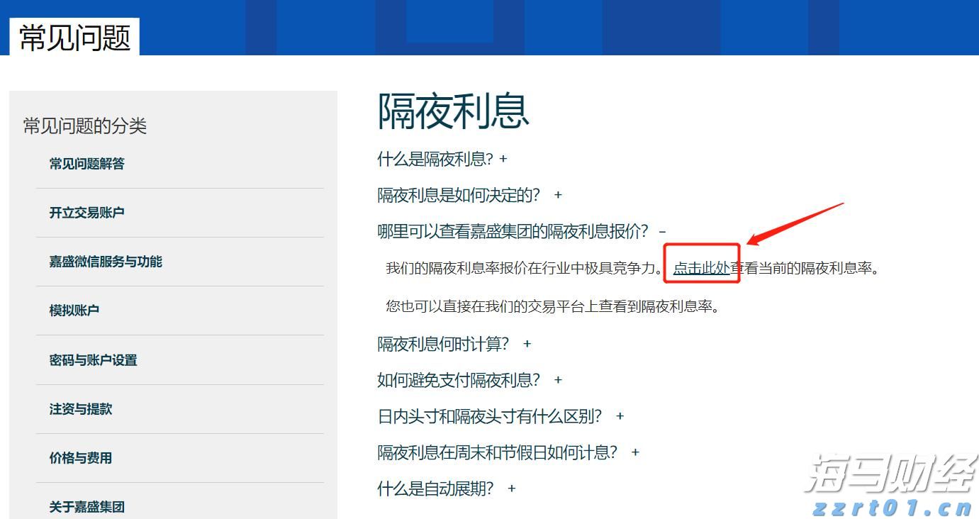 星巴克(SBUX.US)盘后上涨！Q3业绩表现参差不齐但改革初见成效， 中国市场同店销售重回增长
