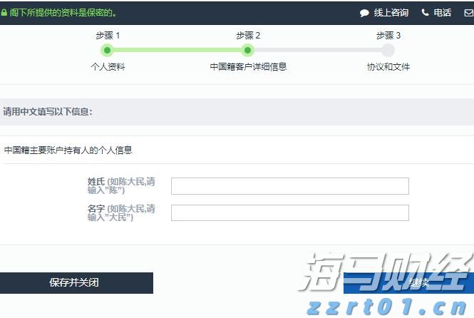 在攻坚克难中奋力前行——贯彻落实市两会精神系列评论之二