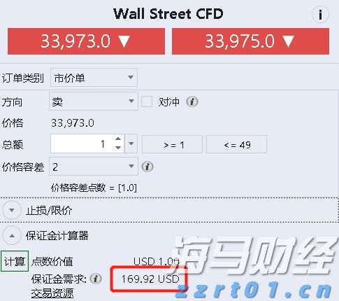 清退违规收费3.4亿元 海南涉企收费监管取得初步成效