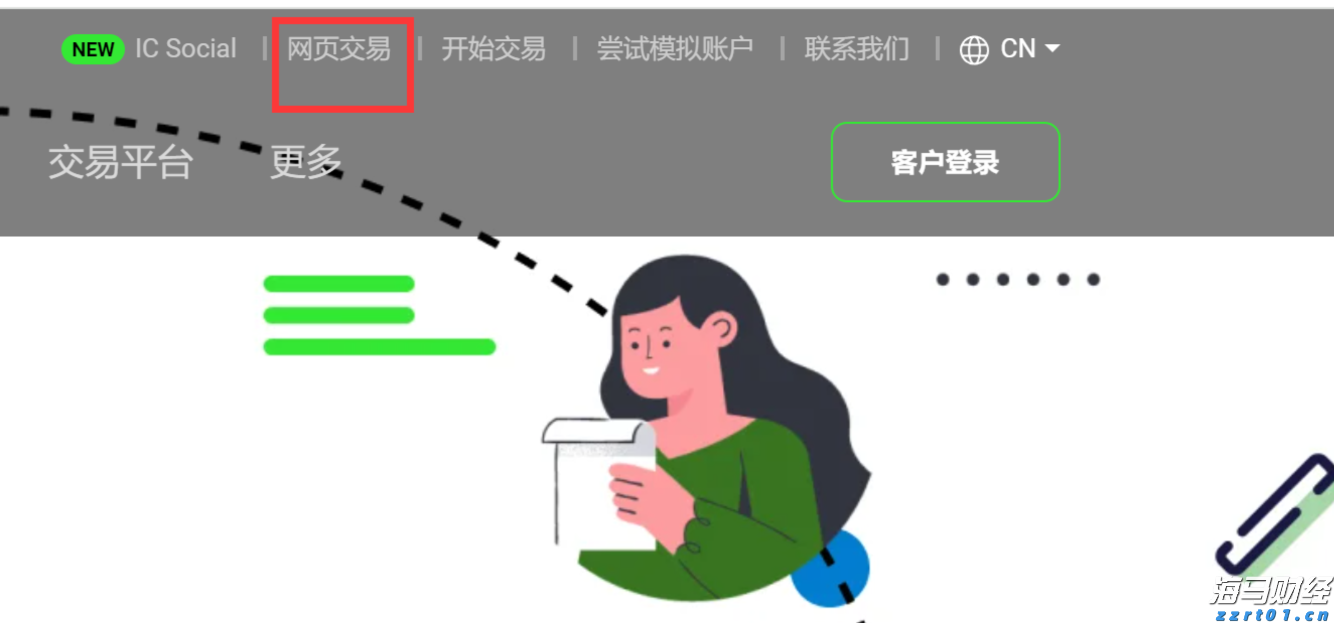 GE Vernova(GEV.US)收购法国软件公司Alteia 以增强电力行业AI解决方案