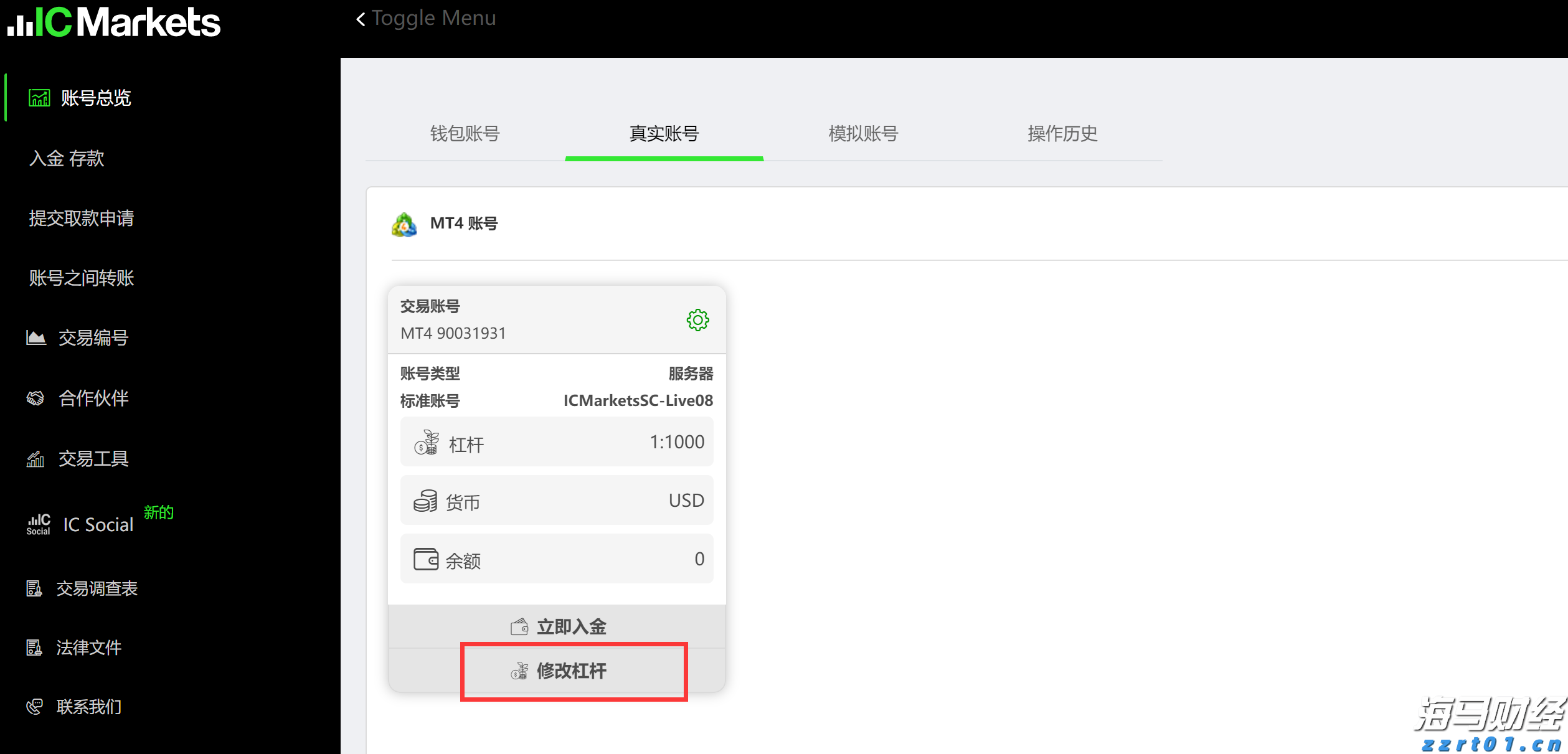 TCL电子(01070)发布盈喜，预期2025年上半年经调整归母净利润约在9.5亿港元至10.8亿港元之间，同比增长45%至65%