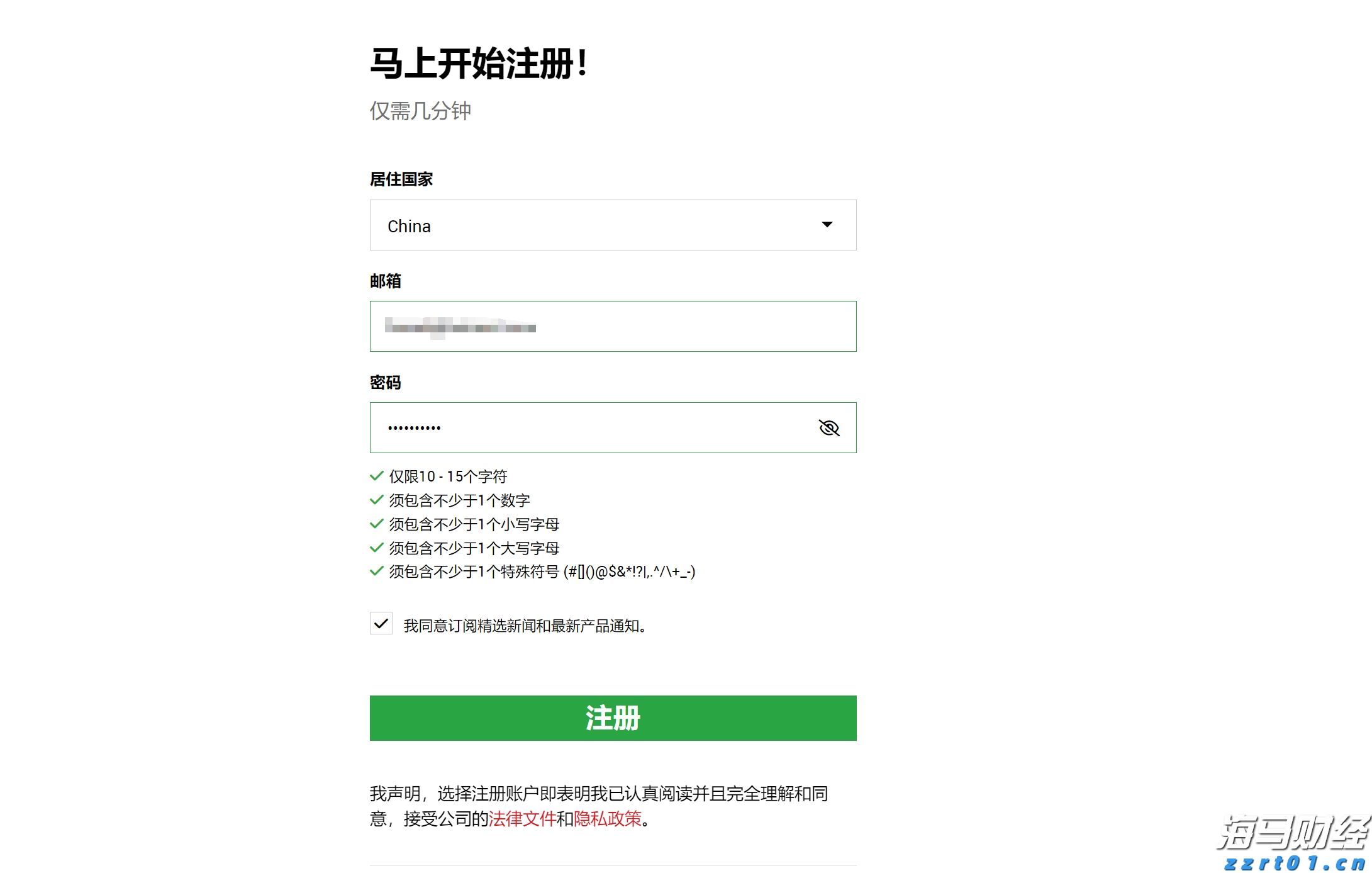 海南首个国家级服务业标准化示范项目启动