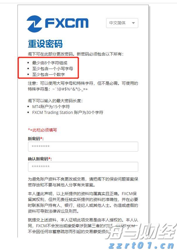美股前景展望 | 三大股指期货普遍上涨，诺和诺德下调2025年展望