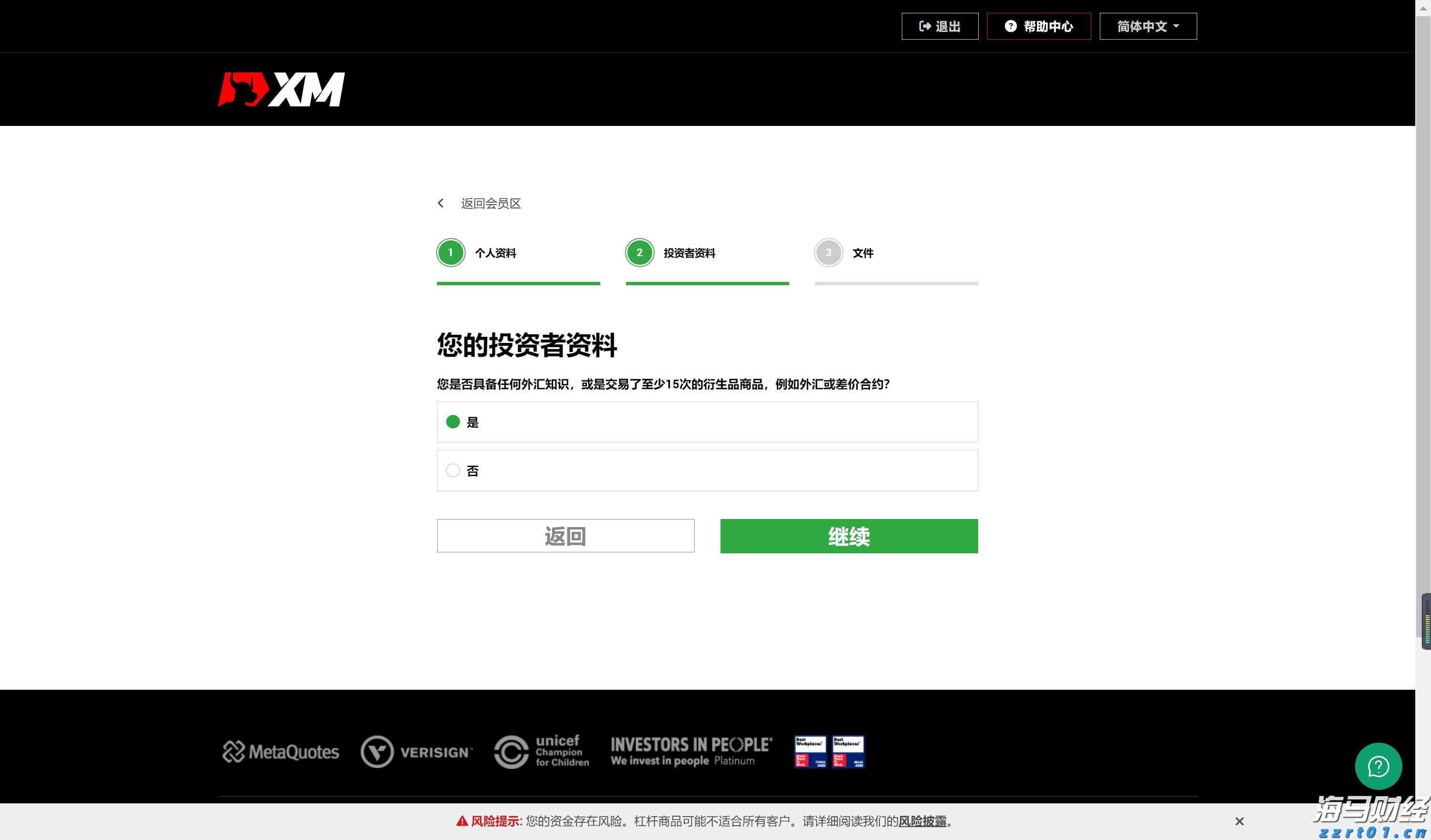 北水动向|北水成交净买入92.53亿 机构大举增持金融 sector，中国人寿单日净买入超11亿港元