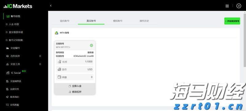泰康人寿六安中支党支部走进长岭村开展7·8保险知识宣传讲座