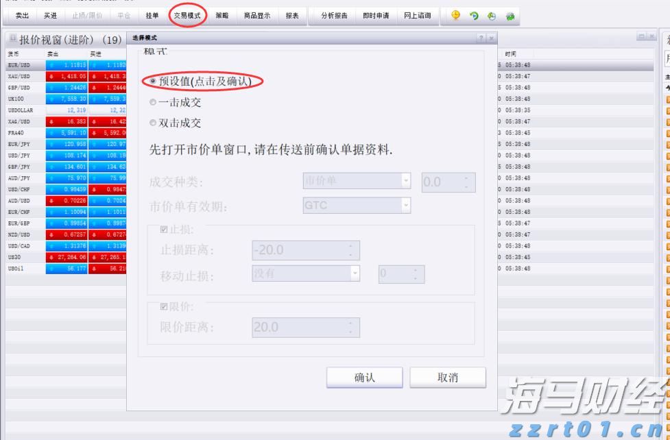 财报季繁荣背后的隐忧：RBC警告关税仍是美股的一大风险