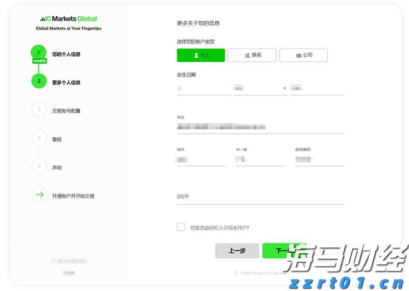 对毒品说“不”！梅州市强制隔离戒毒所开展禁毒宣传活动