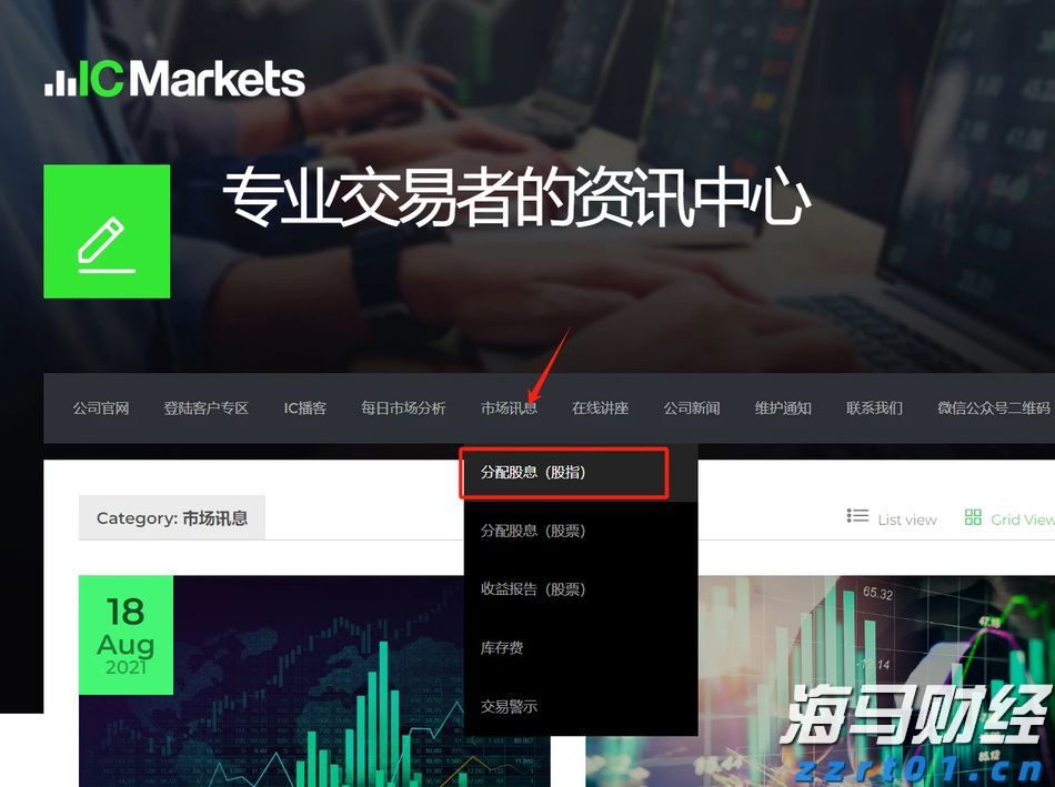 商转公来了!广州人看过来,手把手教你把房贷利率降到2.6%!