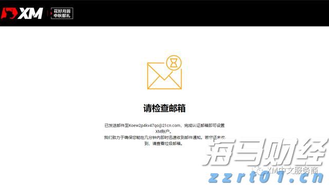 降息预期再升级! 旧金山联储主席戴利支持降息，“三连降”可能性增加