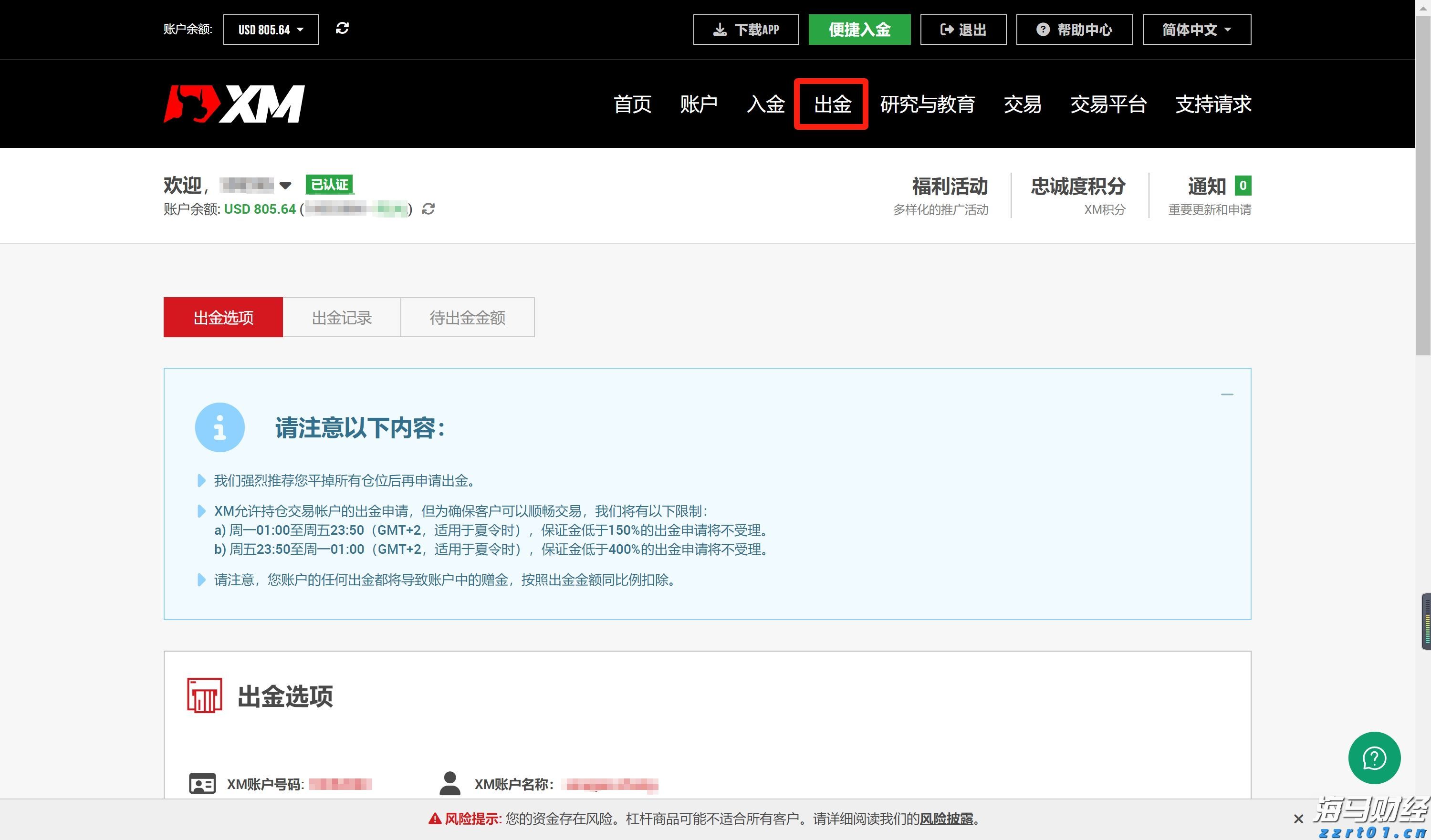 2025世界人工智能大会揭幕 科技成果集中展示