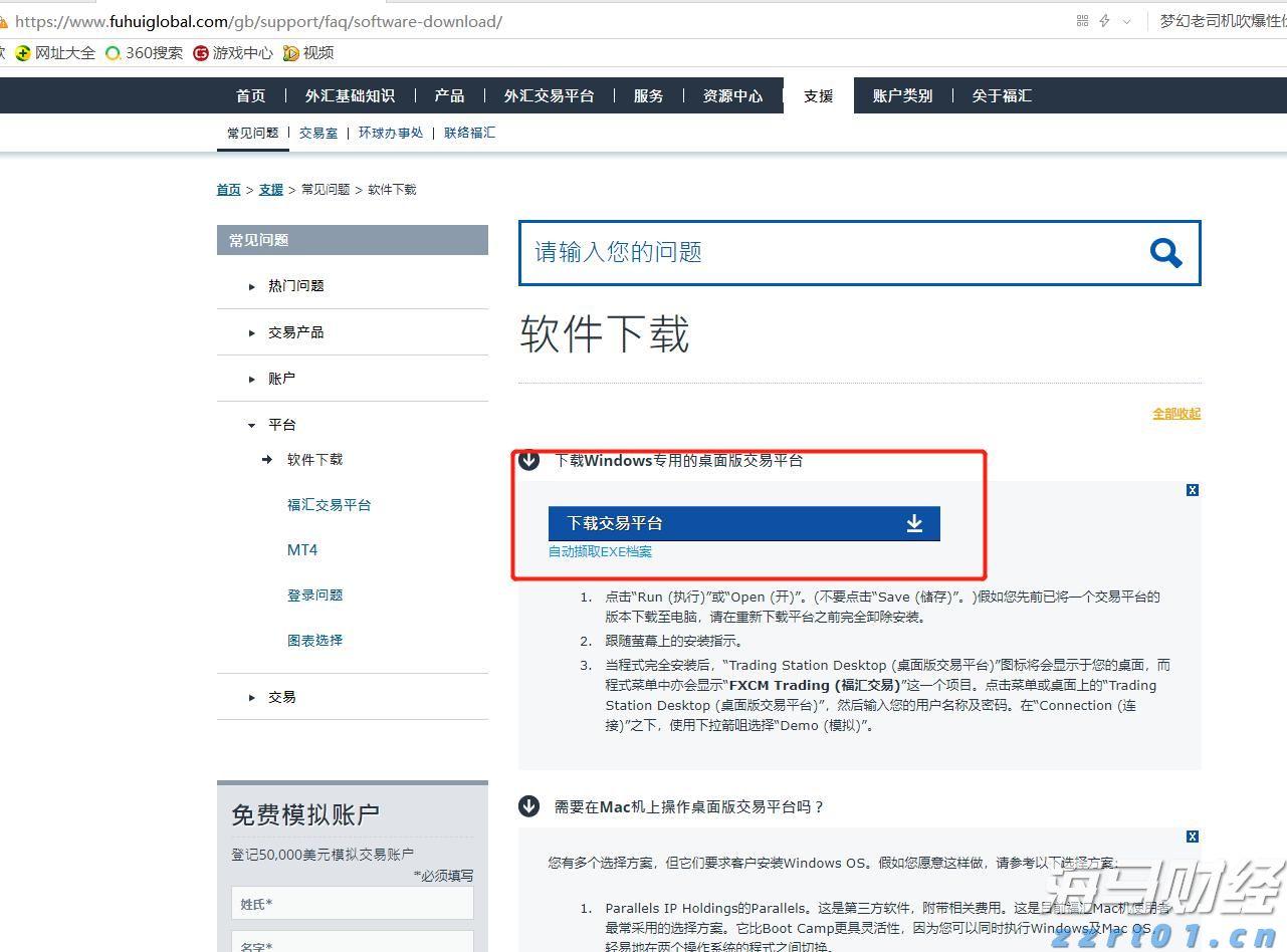 贵港市落实自治区党委巡视反馈意见整改工作领导小组第三次会议召开