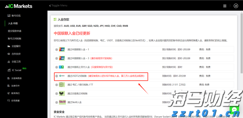光线传媒上半年净利润同比增长371.55%！公司首款3A游戏已在制作中