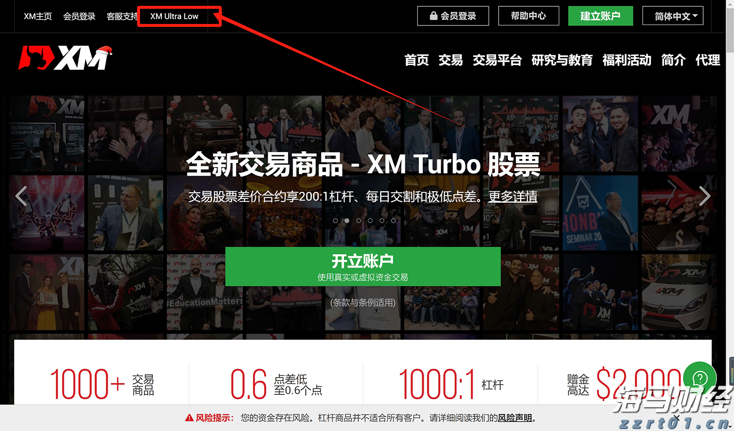 摩根大通重新评估比特币矿企股：上调MARA(MARA.US)评级至“增持”，CleanSpark(CLSK.US)成为“首选”