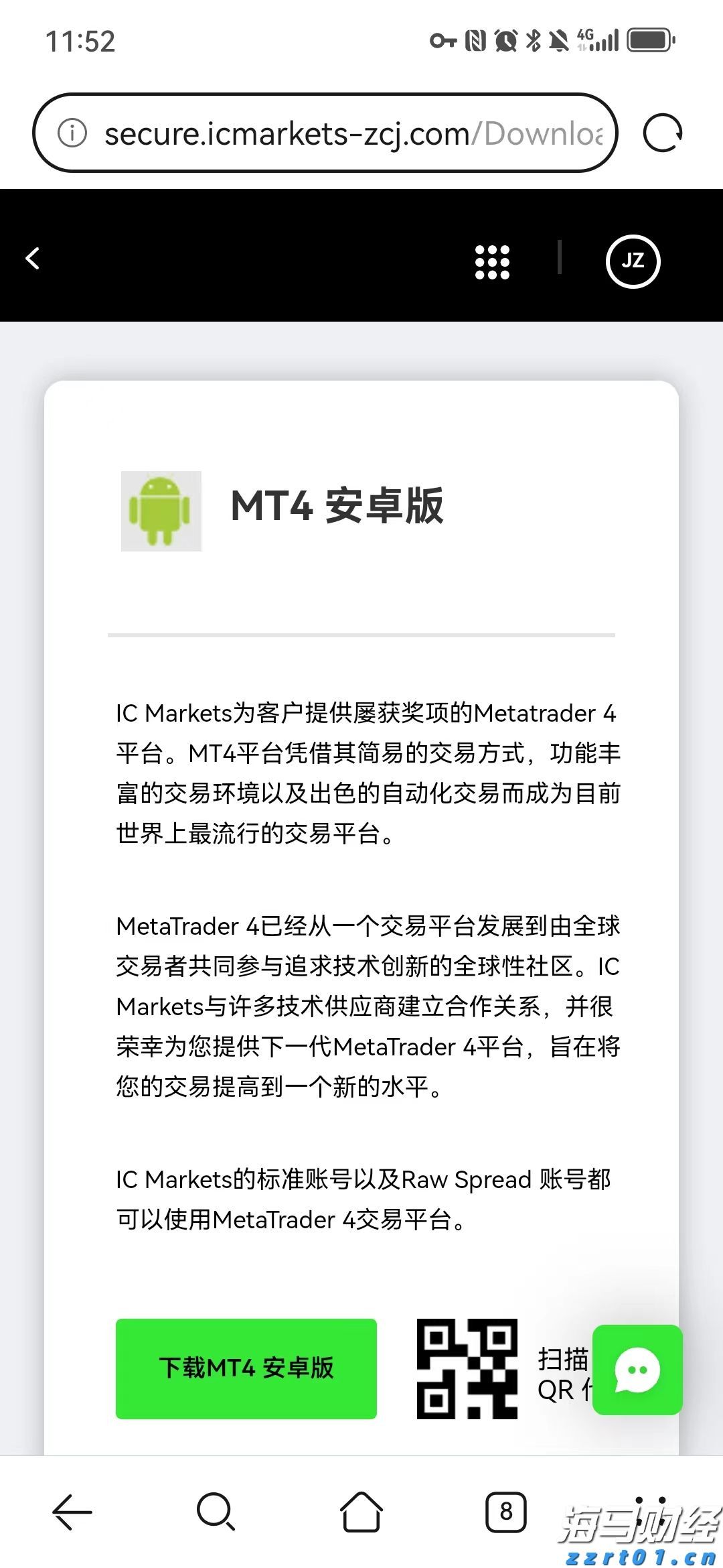 贵港市人民代表大会常务委员会任免名单