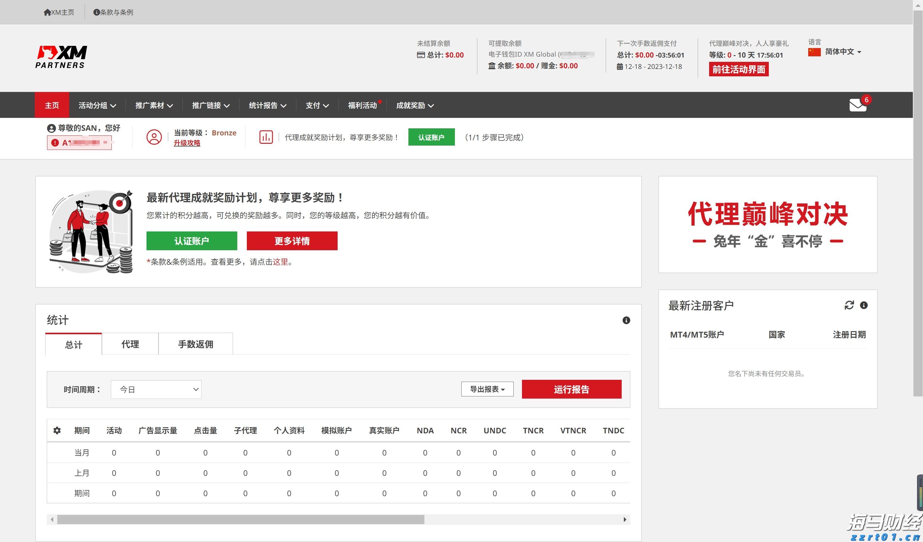 石卡镇：田间地头抗旱忙 齐心协力保春耕