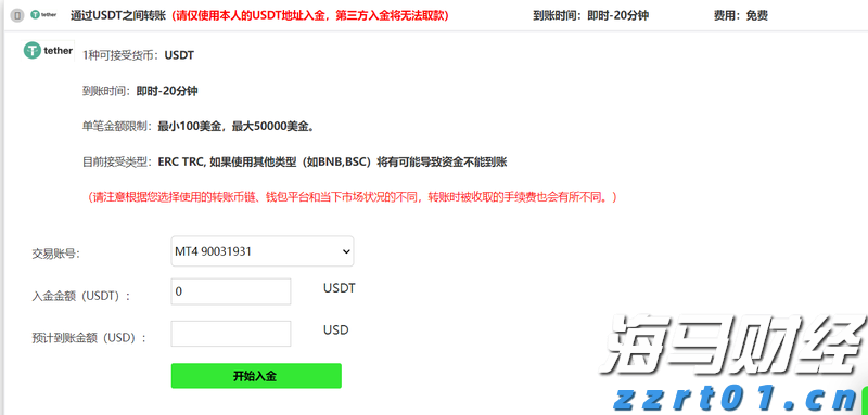 北水动向|北水成交净买入92.53亿 机构大举增持金融 sector，中国人寿单日净买入超11亿港元