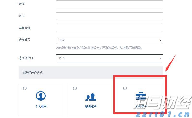 广发证券：6月港元触及弱方保证，为何港股并未走弱？