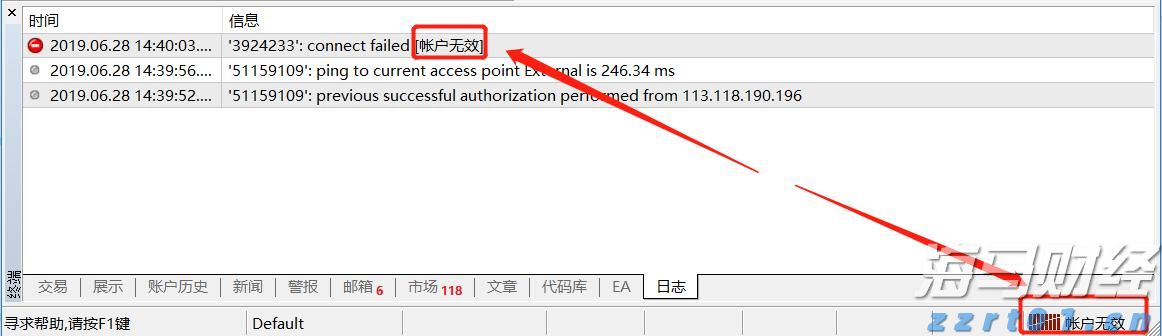 穆迪上调瑞声科技（02018）发行人评级展望至正面