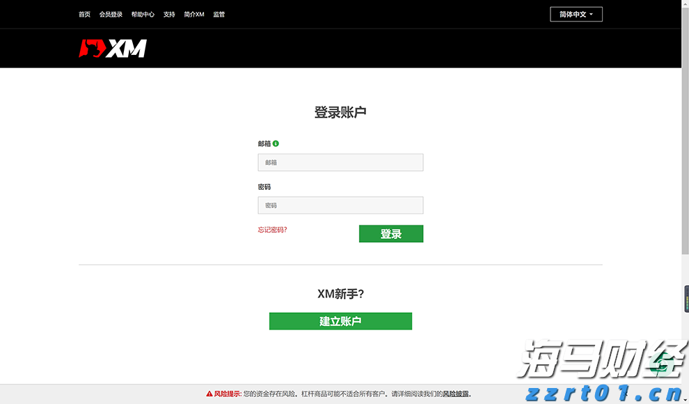 琴澳一体化再提速！横琴单牌车将实现“一标通琴澳”