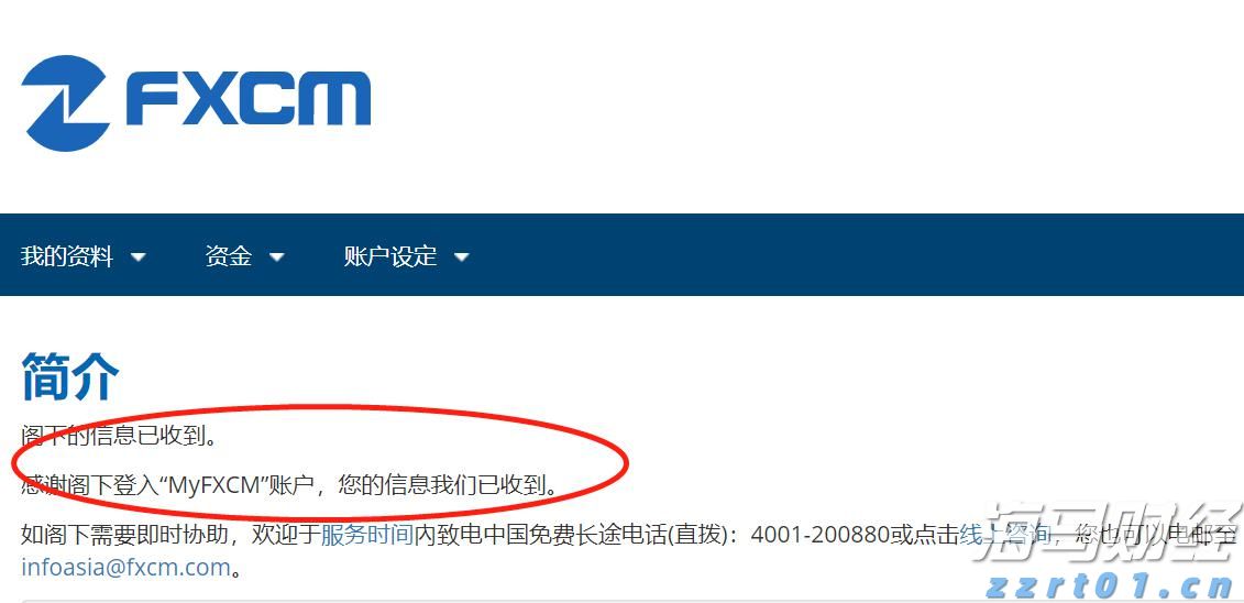 小摩：美联储维持利率已成定局，理事沃勒和鲍曼或为主席职位投出降息票