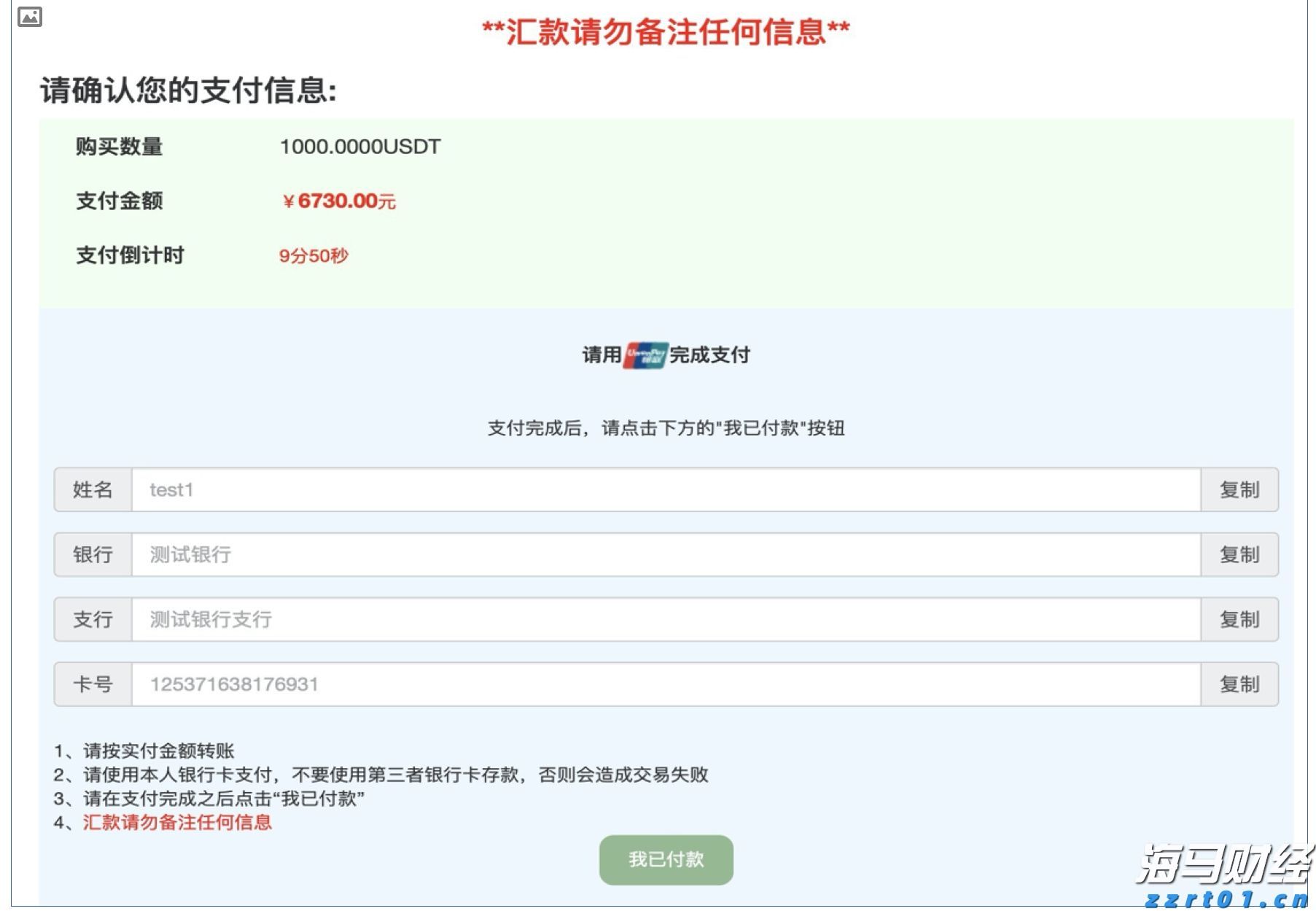 摩根士丹利：香港住宅市场回暖！推荐增持两只股票