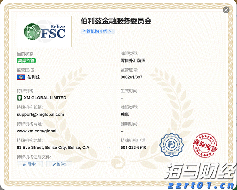 劳资双方约定不缴纳社保？最高法：无效！