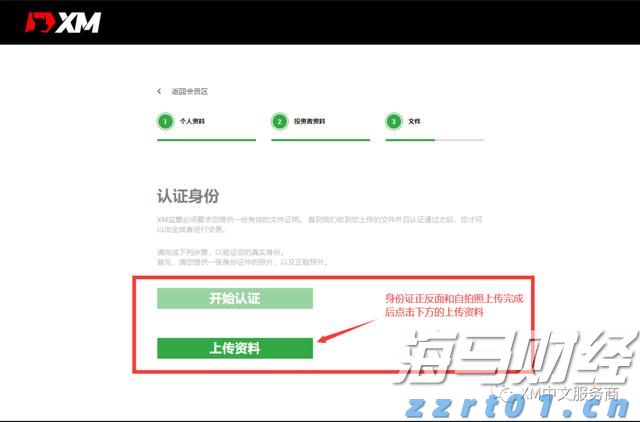 获一等奖！珠港澳学子联队参加2025韩国机器人国际邀请赛