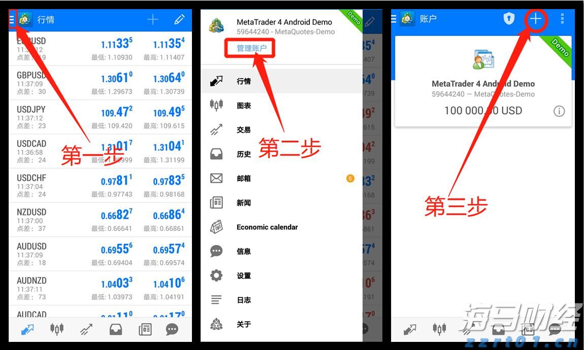 广东梅州大埔县一施工现场崩塌 致2名人员被困